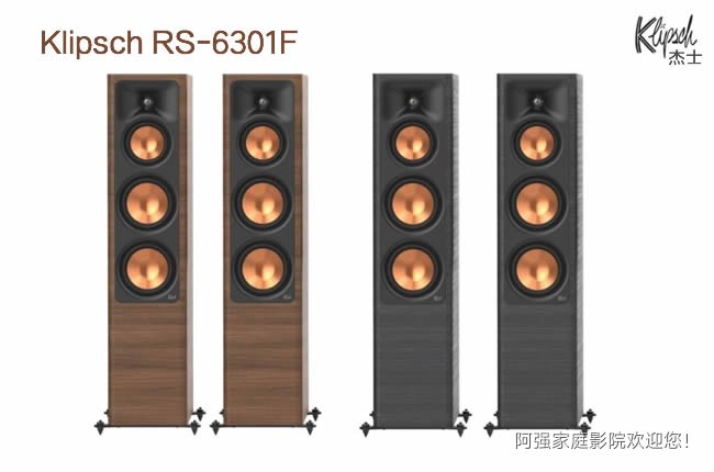 Klipsch RS-6301F 参考签名版落地音箱